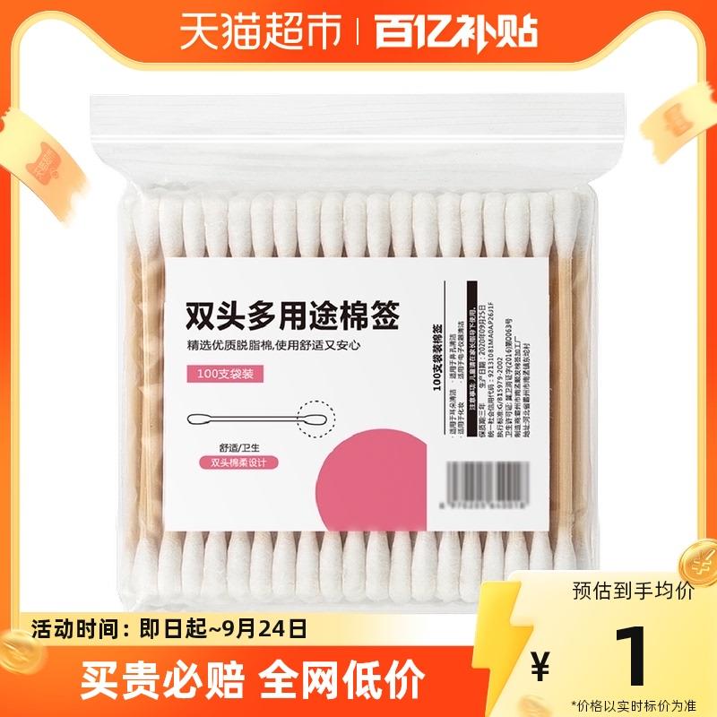 1-/ CZ3457 / dl457.kuaizhan.com/?i1vddA2Zsnc /// CZ0001 / dl457.kuaizhan.com/?OOSVdA2a1PX /// CZ0001 / dl457.kuaizhan.com/?6WcKdA2ZLbg //包邮款/