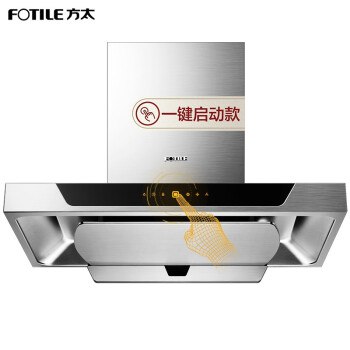 方太（FOTILE） 欧式抽吸脱排油烟机家用不锈钢机身厨房云魔方单机 EMD1T