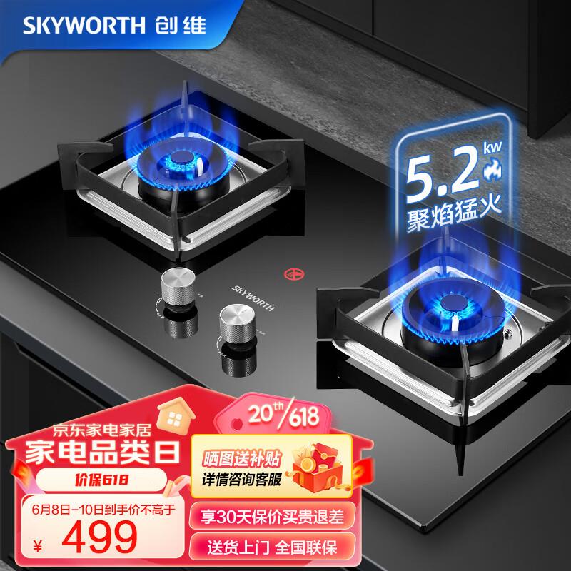 页面领五折卷