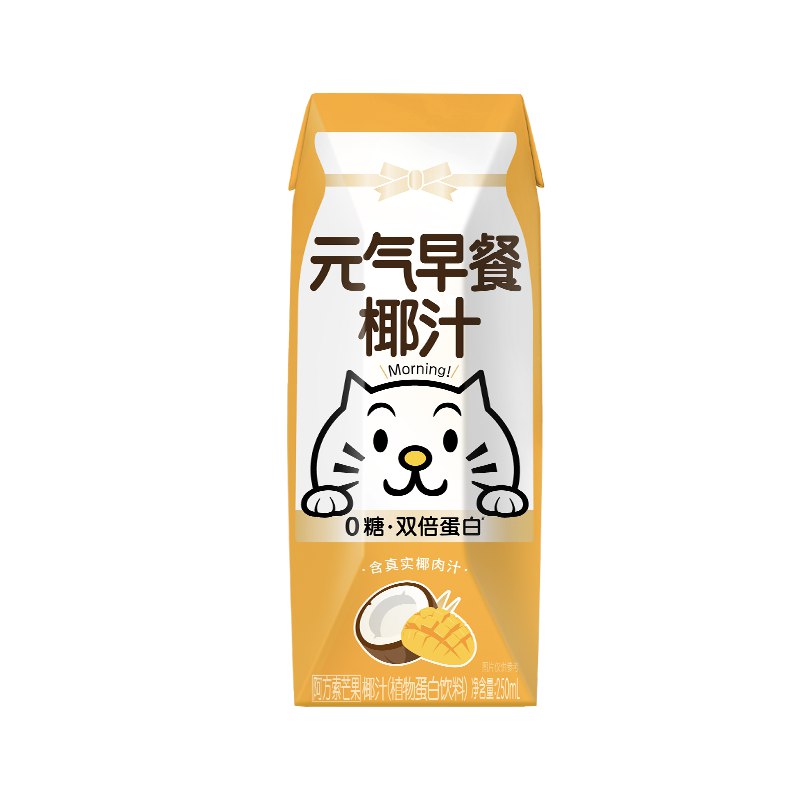 29.9元 元气满满旗舰店元气森林早餐0糖椰汁椰奶12盒￥cLi32SPgXdh￥/