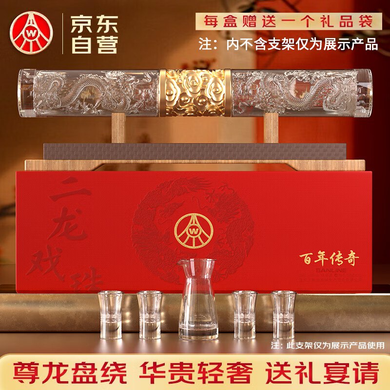 领200-20会场卷
