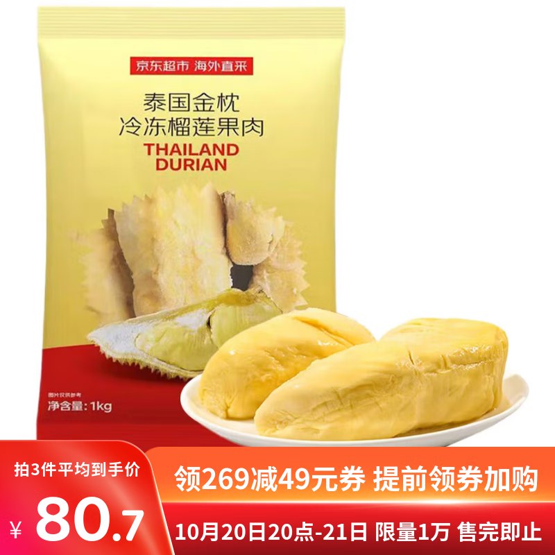 先领269-52卷