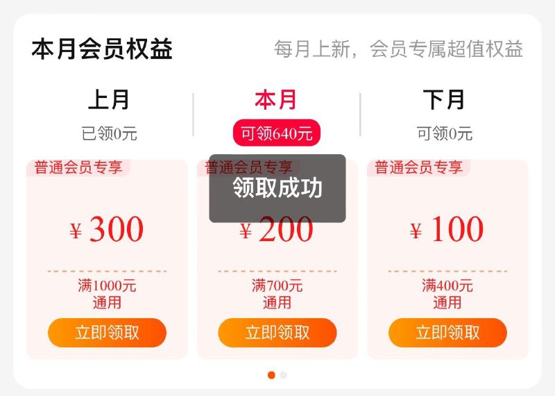 / CZ3187 /DulRWp5gWam//彪马积分兑换1000-400也可免费领1000-300