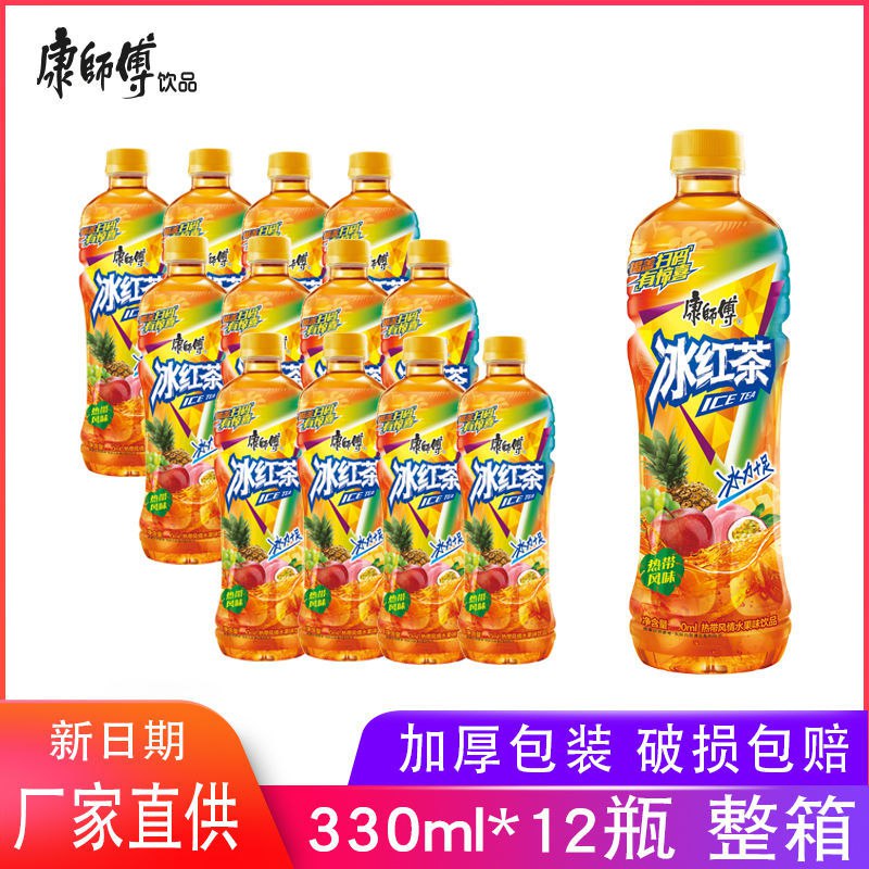 康师傅冰红茶热带风330ml*12瓶整箱饮料批发餐饮果汁饮品迷你瓶