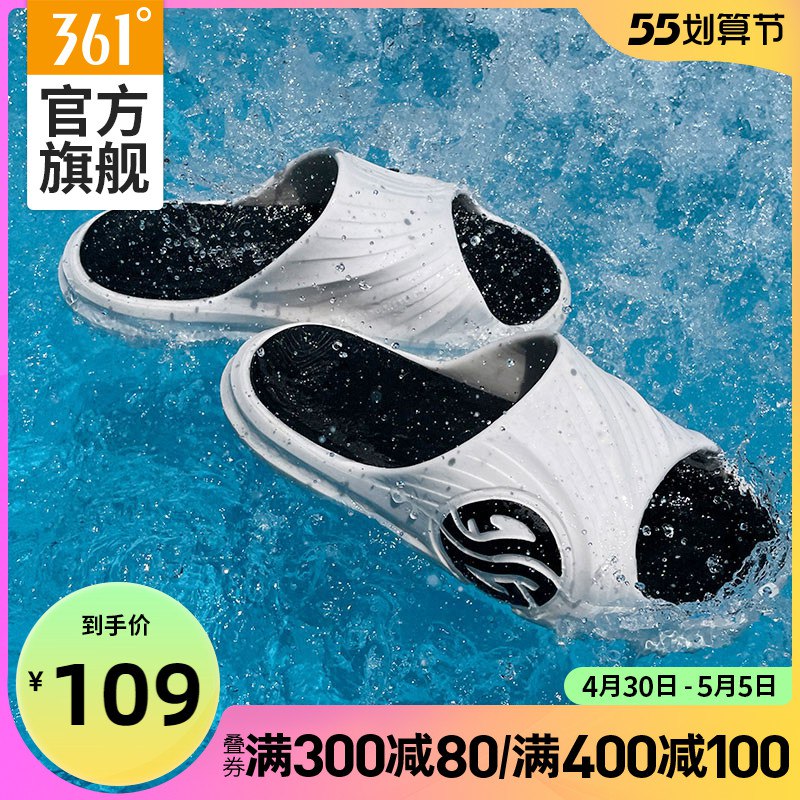 1.领券 加入购物车1件领商品下300-30购物券361度AG潮流拖鞋男女同款￥8Khn2jfZ01o￥/