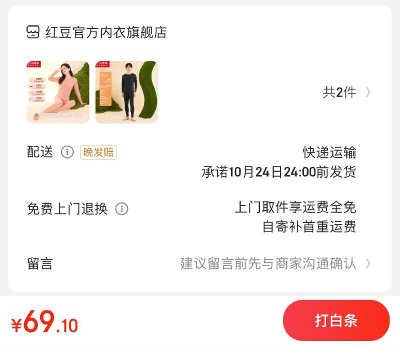 领130-20券