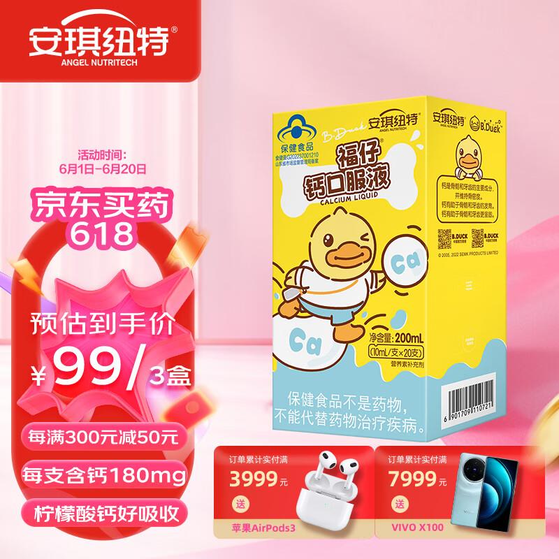 plus1200-100奍