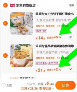 快快快，楼上神车速度先锁后犹豫，看群都能买几单了！ ---全品券 d.618day.com/618