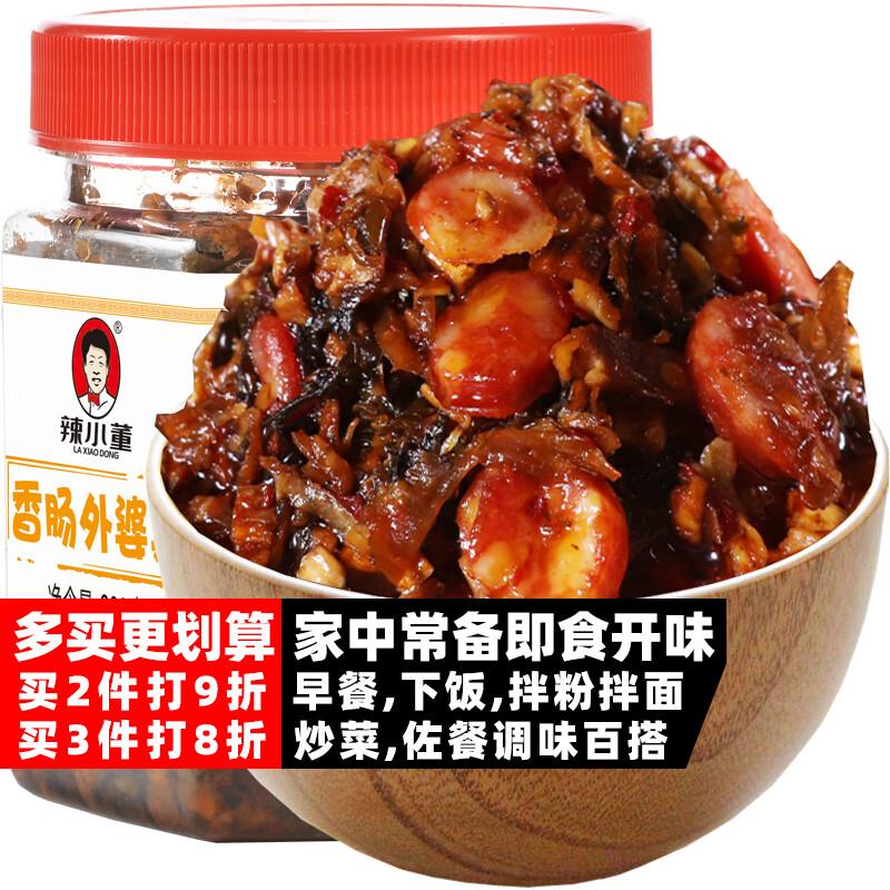 辣小董湘西香肠外婆菜280g拍16件8.88亓