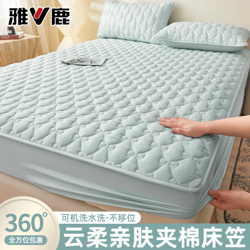 69.9元 雅鹿 加厚夹棉床笠180*200cm
