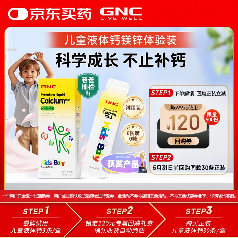 10点眇殺会场 加购