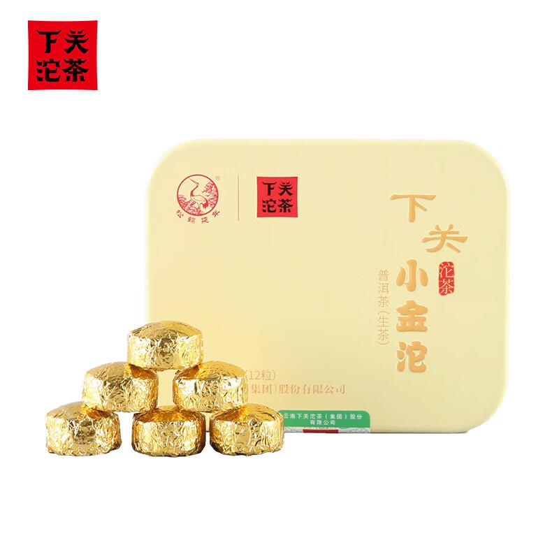 用云南消费券200-20券凑凤牌 红茶 洛神花红茶 凤庆滇红 60g，拍2件