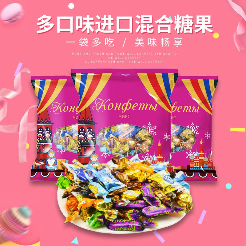 11.8元  顺丰包邮俄罗斯紫皮糖500g(JjOlct6HVkV)/