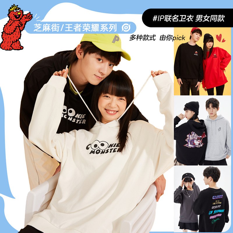20点开始 拍下59元【美特斯邦威官方店】芝麻街王者荣耀联名卫衣￥Zw4S2f2TklU￥/