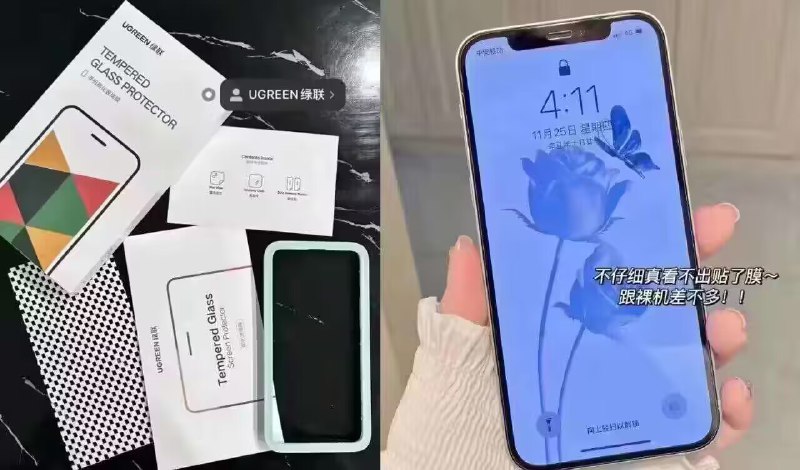 叠首单1亓 2片6.8亓【绿联】~~没有首单的换个号试试)i7MCdvEKeY0)/ CZ11//超清晶钻抗指纹2片+贴膜器绿联专为苹果手机量身定制9D全屏覆盖 无气泡 防蓝光手感超爽 巨惠福利 马上抢！