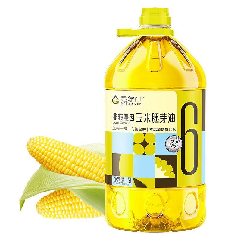 Plus任选1窾拍3件到手133.8亓  折44.6/桶金掌门非转基因 大豆油5L