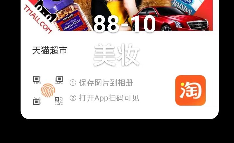 69亓 返40亓猫超卡 到手29亓 天猫超市包U舒客情侣款充电电动牙刷(9AHY2M3QQR9)/