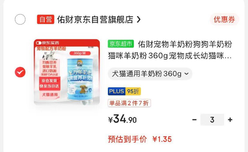 如有健康100-60，叠60-4省省卡拍3