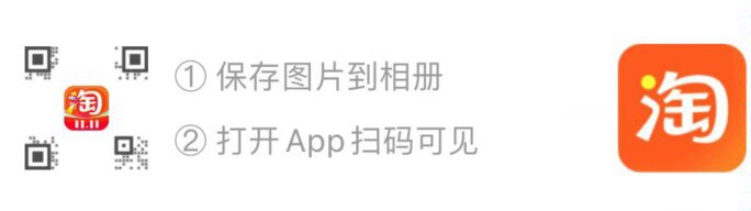手淘扫，会员挑战计划按照自己要买的店铺及时报名11月4号19点开桨全品红包🧧