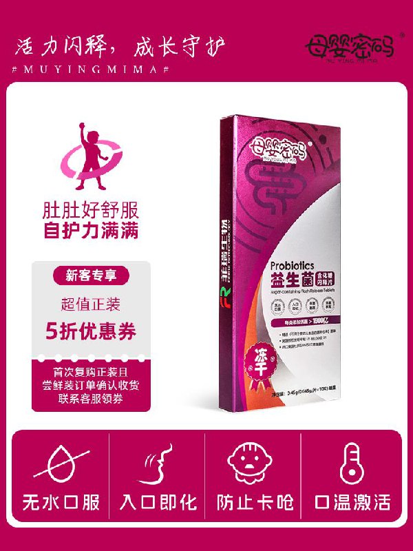 1-母婴密码婴幼儿益菌，0/ CZ0001  dl481.kuaizhan.com/?0RegWfJ7jFX /:/ CA1371// CZ3457  dl481.kuaizhan.com/?2APRWfJ7ANN /:/ CA1371/