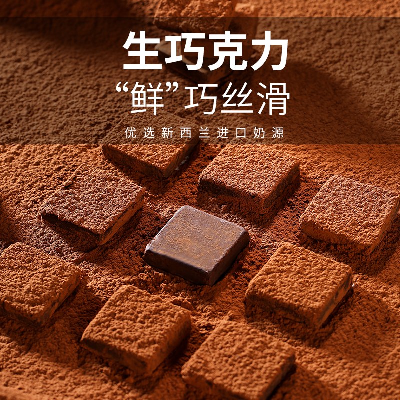 0点开始  13.9元拍3盒百果圈生巧牛奶黑巧克力)GvXcdQndFZY)/ CZ1111进口原料零食礼盒装