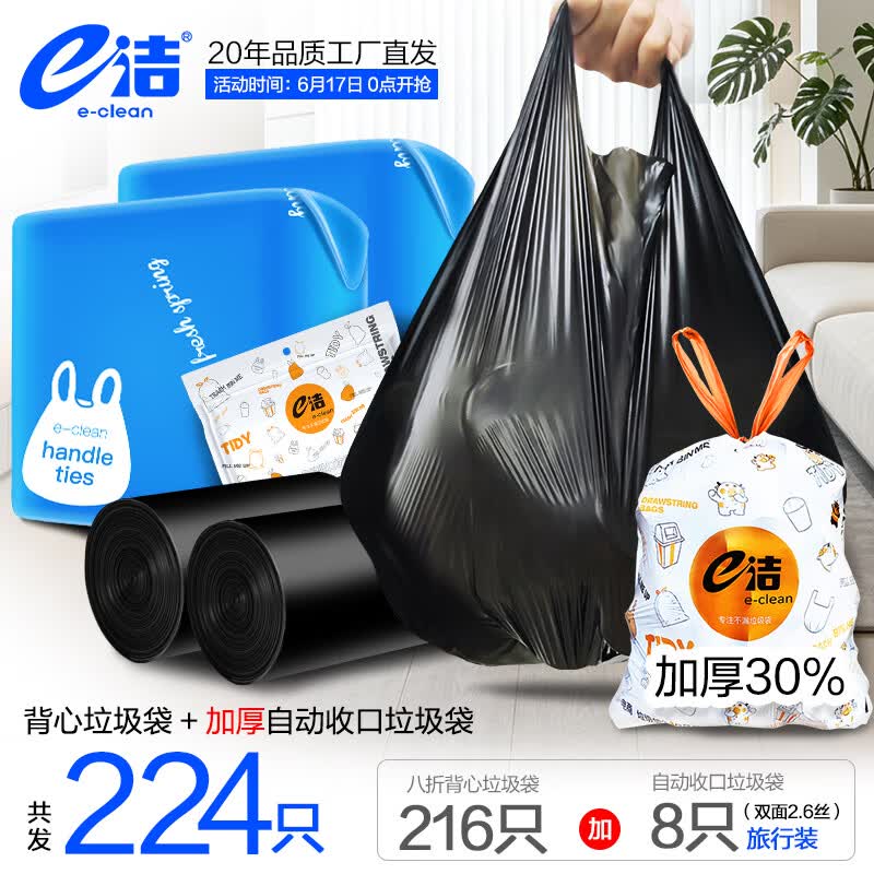 领29-10卷