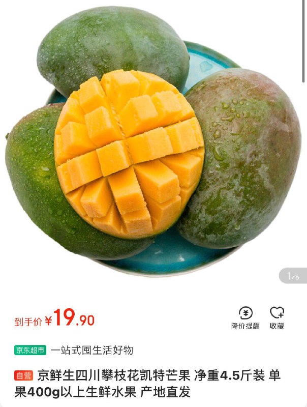 领29-10券  拍下19.9亓