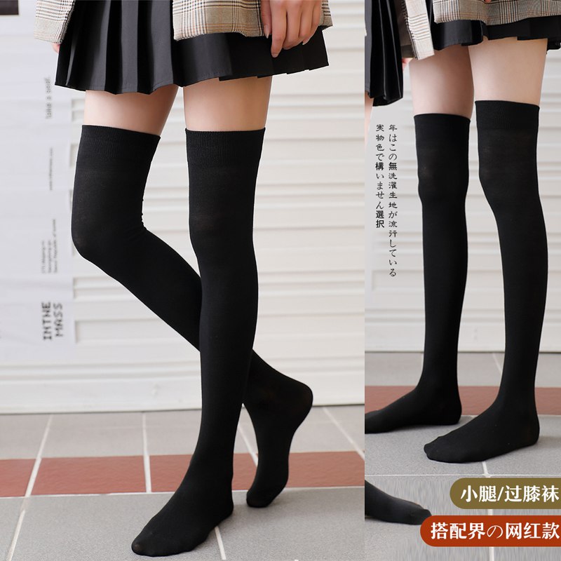 9.9元【雅达美旗舰店】薄款女长筒jk日系过膝袜4双￥4H562iPeyVk￥/