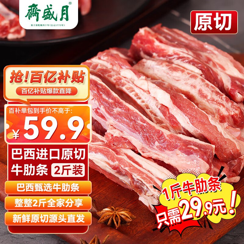 跳转APP领200-20会场卷