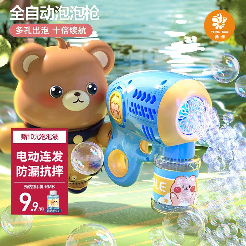 黑五200-20