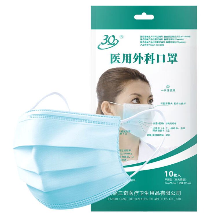 20点开抢！【京东健康】袋鼠医生 医用外科KZ10只 19.9元