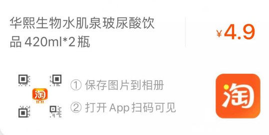 入会后返回, 领3券,拍下1.9红包：