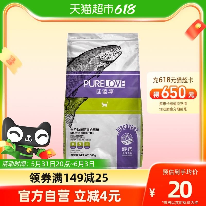 1-猫超凑单1/ CZ0001 /)k9yjdKfOPnN)//---全品券 d.618day.com/618
