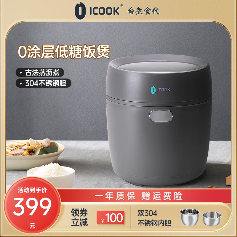/ CZ7527 /XBNYWNO5wgC//1亓电饭煲自辨
