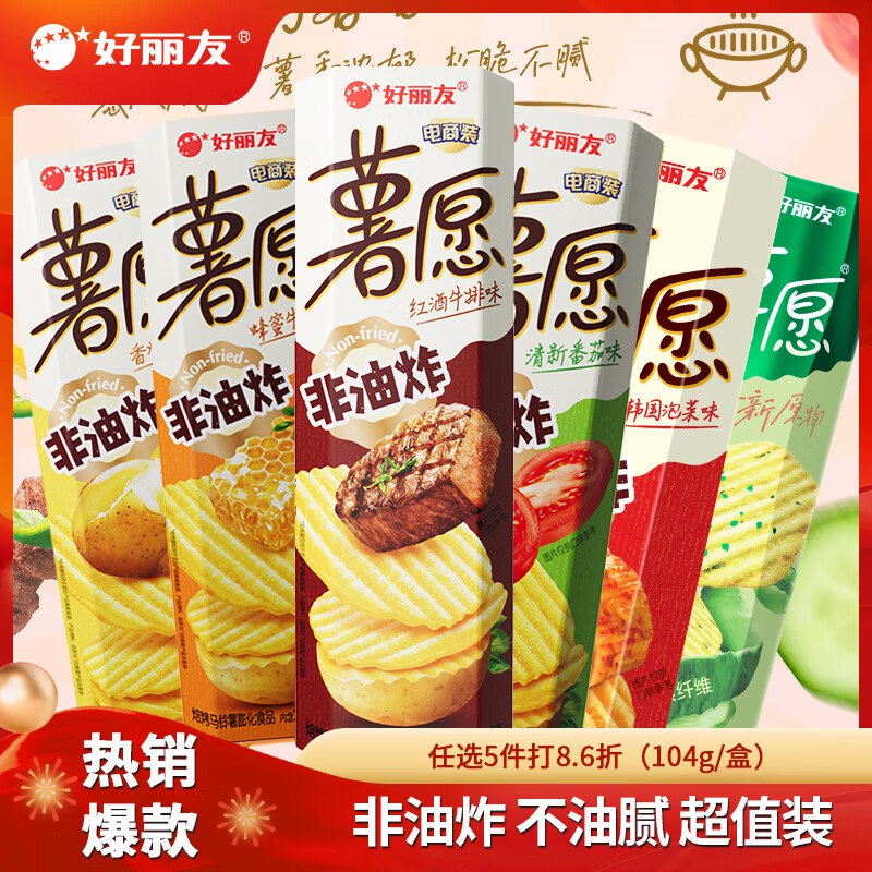 先领39-6卷