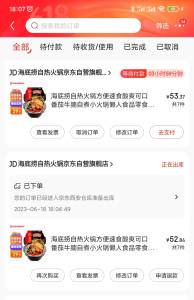 这波随便买的哈 美滋滋了---全品券 d.618day.com/618