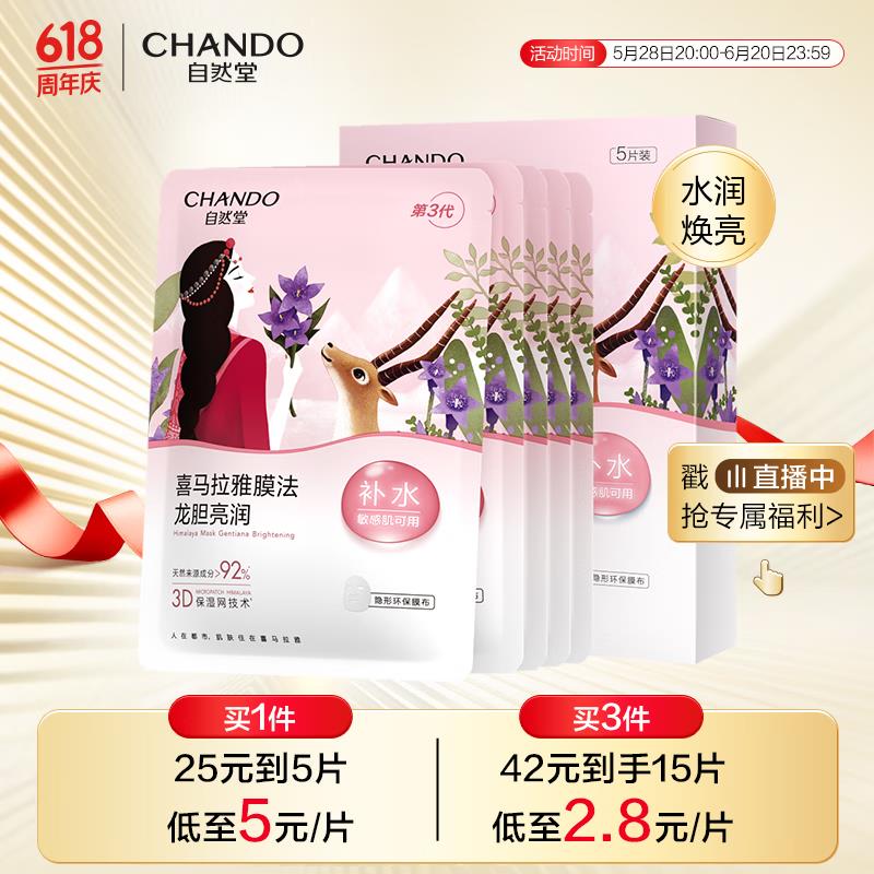 如7-6券