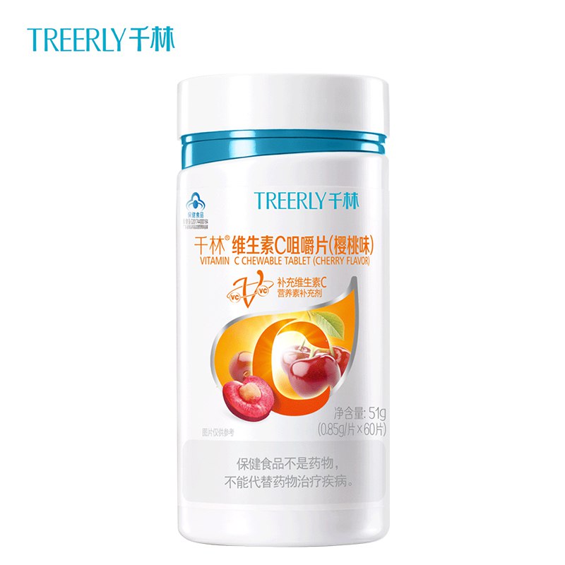 千林 TREERLY 维生素C咀嚼片（樱桃味）0.85g/片*60片 6.18 