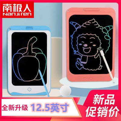 南极人儿童写字板液晶手写板画画板玩具可擦黑板墙家用小黑板涂鸦6.8元