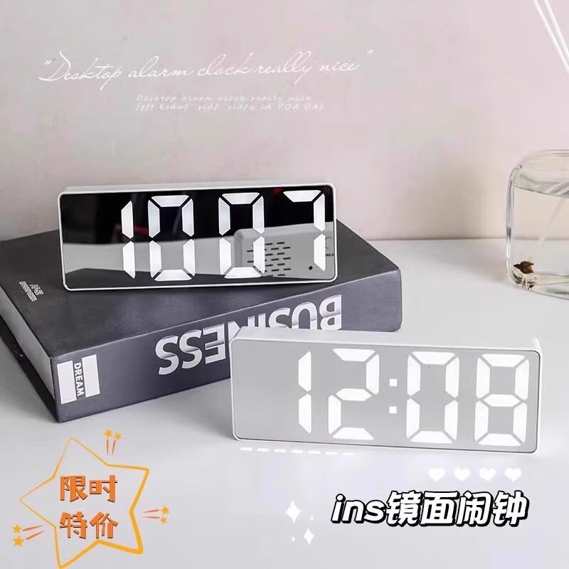 19.9元，多功能LED智能镜面闹钟