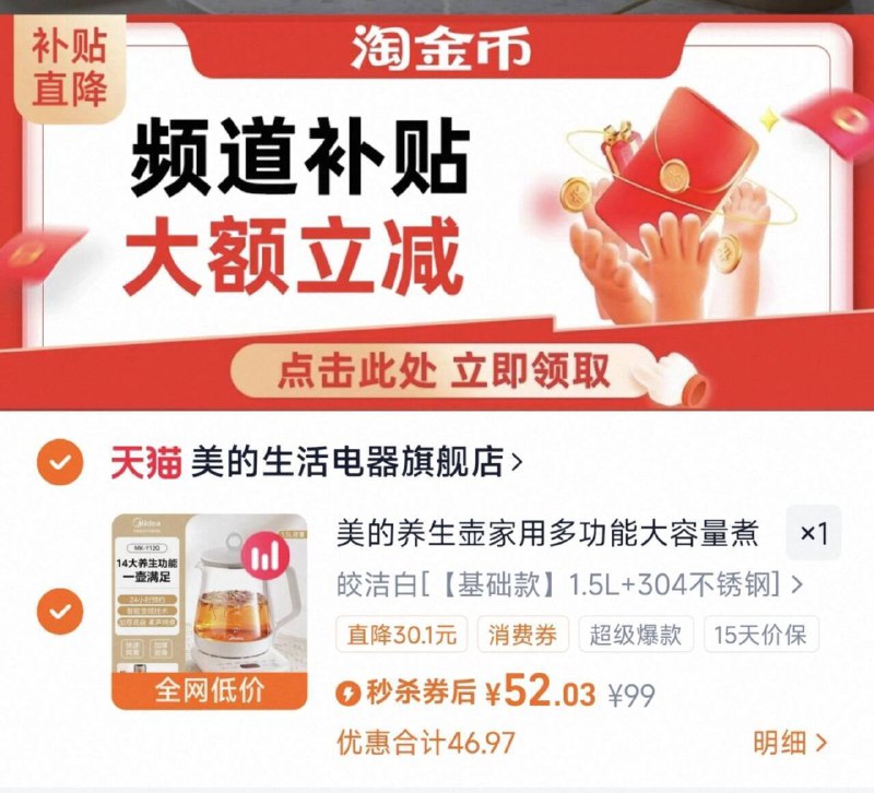 下拉详情拍第一个选项，52亓美的多功能养生壶*1.5L9/krym4jp9Qww// AA11