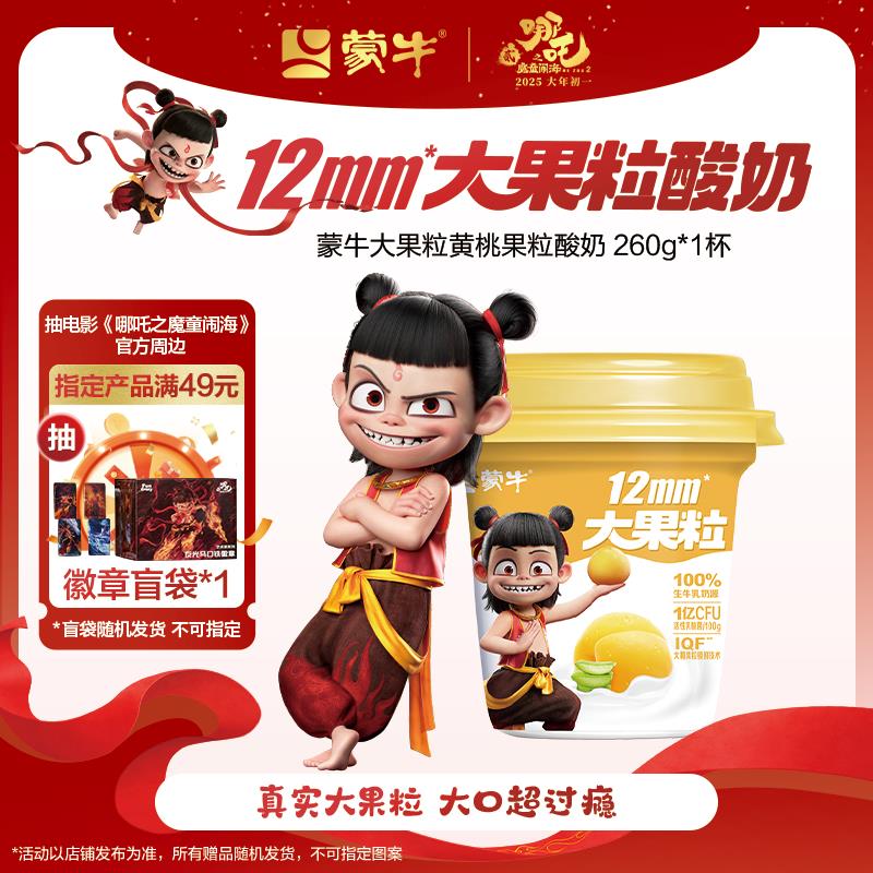砸6-5券 凑后3.03省省卡签到10-2券
