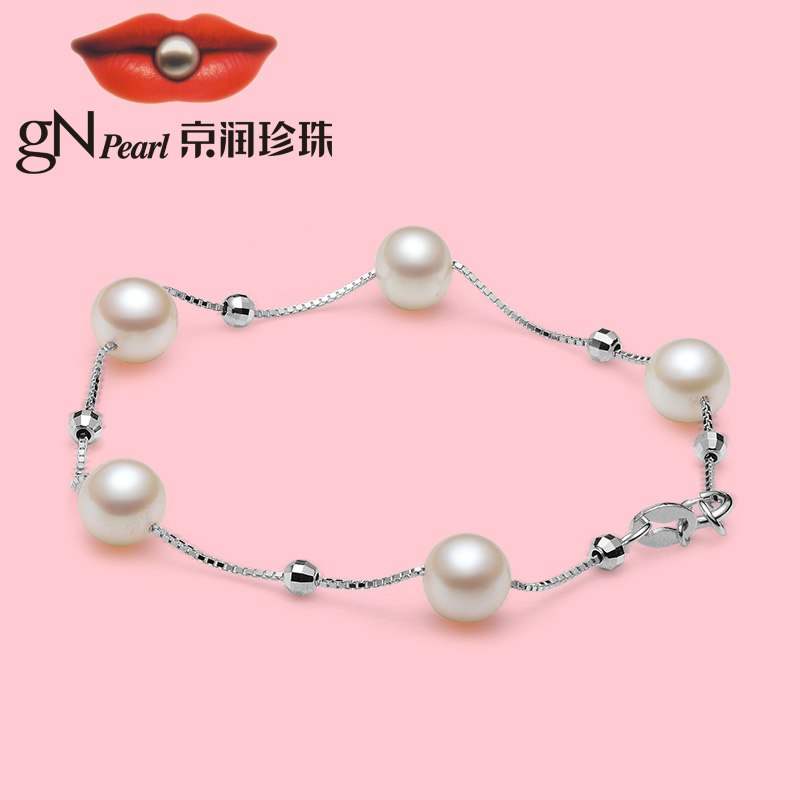 159元 京润珠宝旗舰店春意925银珍珠满天星手链(iaw4cxqgdyd)/