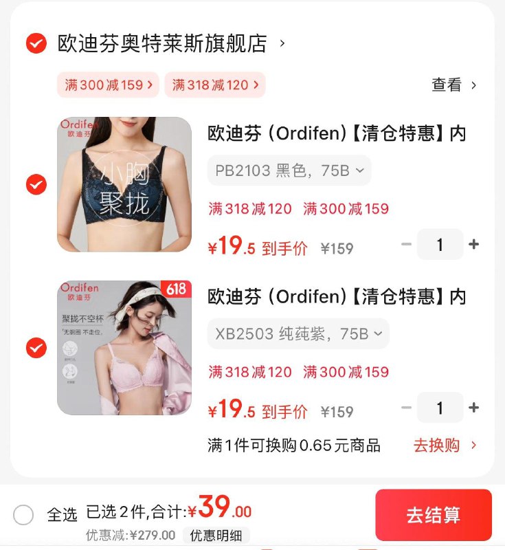 领300-159券