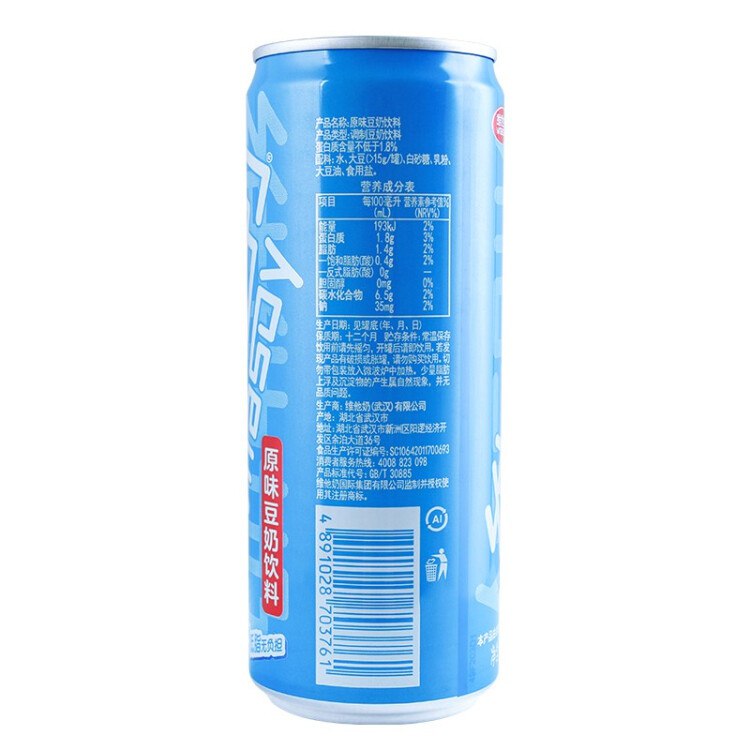 维他奶原味豆奶310ml*24罐整箱细长罐 植物蛋白饮料多省包邮 310ml*8罐8月左右老货