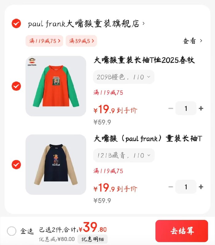先领39-5卷