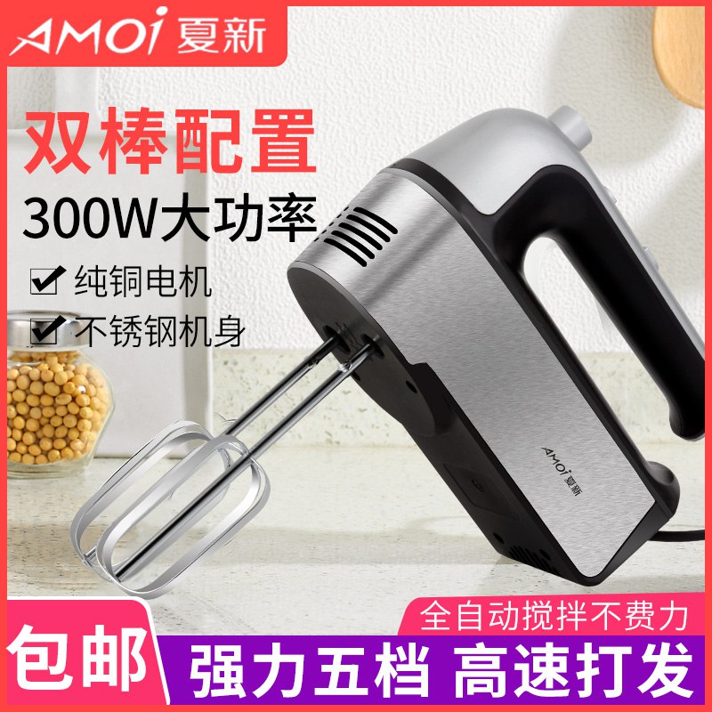 0点 夏新打蛋器电动家用  (vF2n1Ij9Uk0)    24.9亓----------618 虹包来袭每天各三次京东：