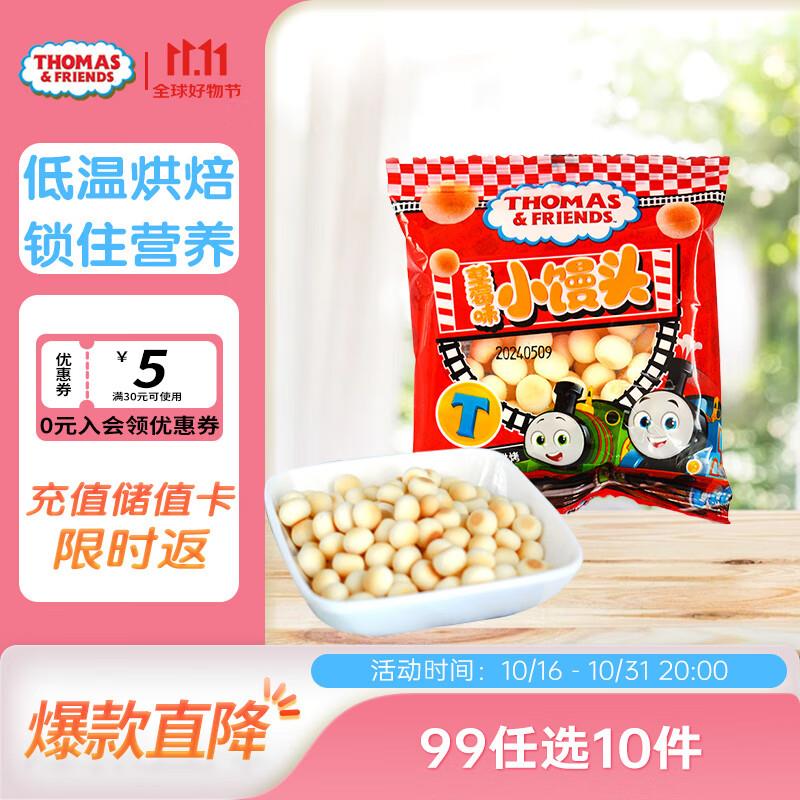 10件23.8