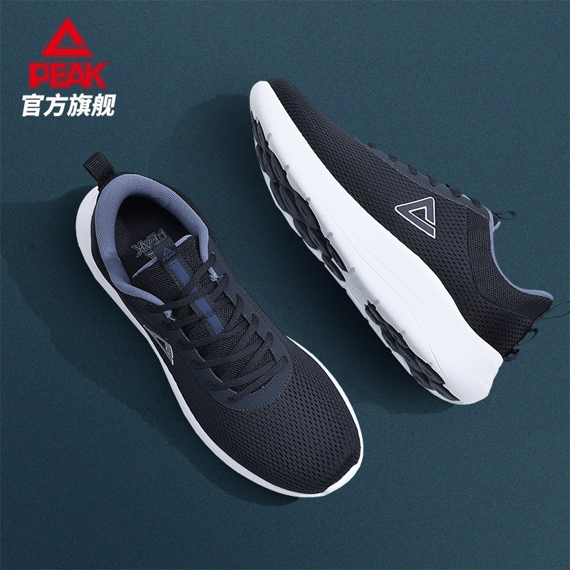 20点开始 任选3件267💵匹克运动鞋清仓任选 折89/双)MuKkdwyXBXn)/ CZ11