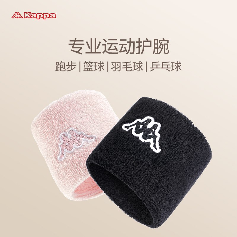 9.9元【旗舰店直营】kappa亲肤柔软吸汗运动护腕￥1XLG2UEJF7I￥/